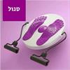 סגול - מכשיר אירובי אימון יציבה ואיזון ביתי