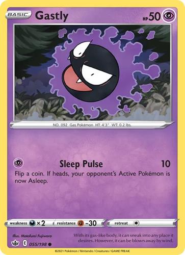 קלף בודד single פוקימון - gastly - Chilling Reign - 055/198