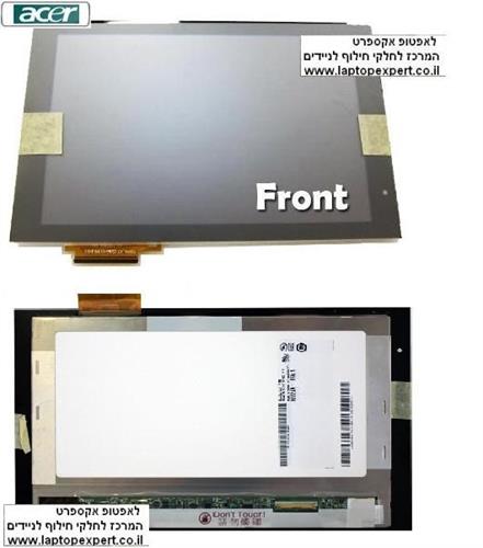 החלפת מסך כולל יחידת טא'צ לטאבלט אייסר Acer Iconia Tab A500 LCD Screen Panel Display