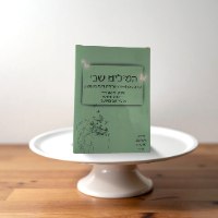המילים שבי - ערכת קלפים