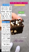 רינג מרובע 22/22 גובה 5 ס"מ