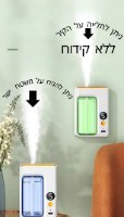 מטהר אוויר אלחוטי חכם