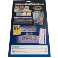 Pokemon TCG: Pokemon Go S&S Card File Japanese set קלפי פוקימון יפנים TCG מקוריים מארז פוקימון גו