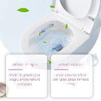 טבליות ניקוי לאסלות- FreshLook