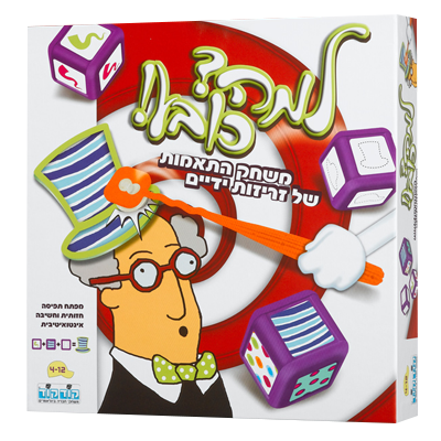 למה? כובע!