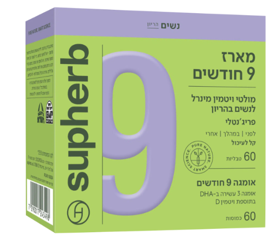 מארז פרג'נטלי+ אומגה 9 3D חודשים  - סופהרב