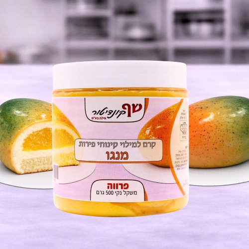 קרם מילוי מנגו 500 גרם