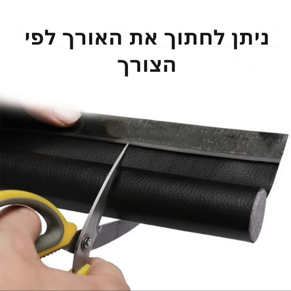 ספוג-איטום-לדלת-8