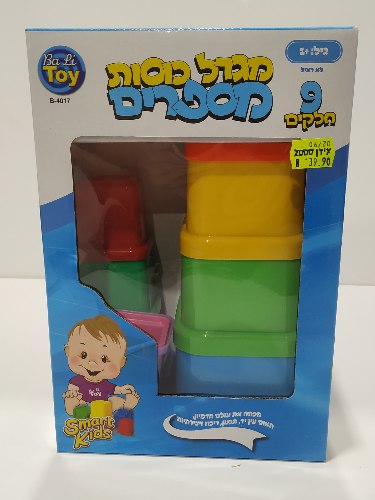 מגדל כוסות מספרים