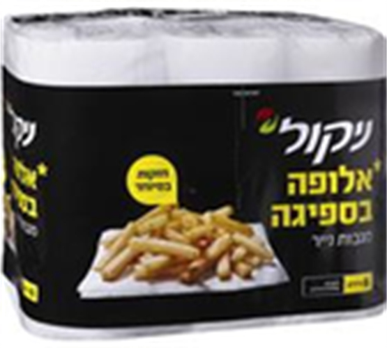 מגבות נייר רב שימושיות, 6 ס"מ | ניקול