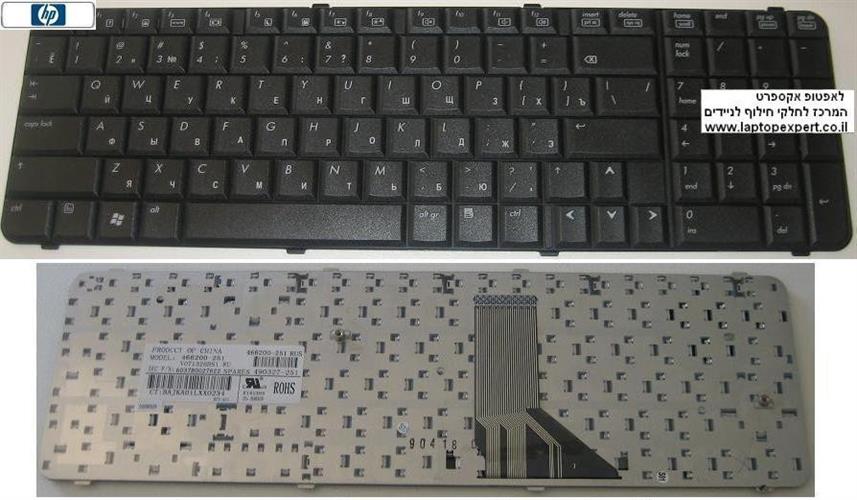 החלפת מקלדת למחשב נייד HP 6830s Laptop Keyboard 466200-B31 / 490327-021 / V071326BS1