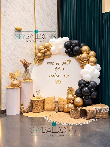 חדש. 56