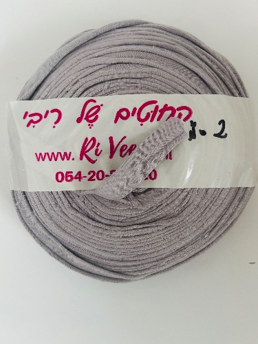 חוט טריקו מוזלים רוחב 2 סמ בצבע אפור בהיר לסריגת תיקים וסלסלות