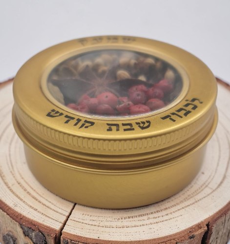 ערכת בשמים להבדלה