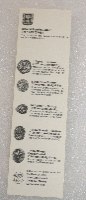 סדרת מטבעות רגילים התשמ"ה, בנק ישראל, חמישה מטבעות 1985 במארז פלסטיק סדרה ראשונה בשקל חדש