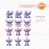 סטיץ ממתקים דמויות 01 דף טרנספר או סוכר