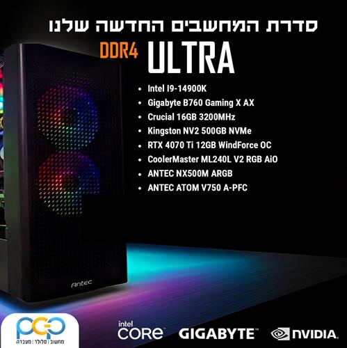 מחשב גיימינג - I9-14900K / B760 / 16GB DDR4 3200MHz / 500GB NVMe / RTX4070 TI 12GB OC / NX500M