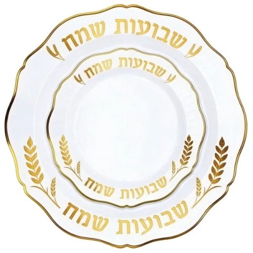 16 יח' סט צלחות ליסה שבועות לבן זהב