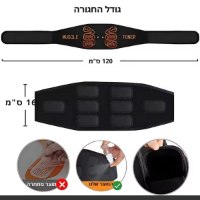 חגורת-חיטוב-ועיצוב-בטן-EMS-מתקדמת-2