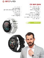 שעון חכם Q8