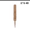40 ס״מ - יתד משפר גדילה לצמחים מטפסים