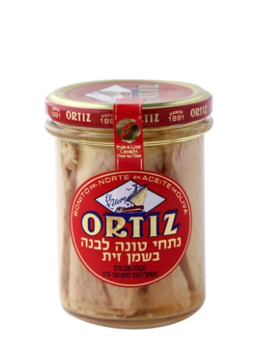 נתחי טונה לבנה בשמן זית 220 גרם - Ortiz