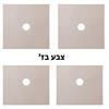 ניוד - מארז מגני אלומיניום לכיריים רב שימושיים