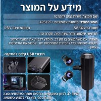 מנורת-לילה-מקרן-בנושא-אוקיינוס-דגים-8-שקפים-ילדים-מפרט-טכני
