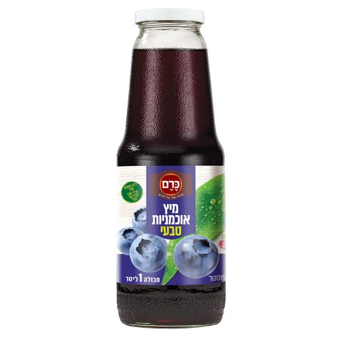 מיץ אוכמניות טבעי 1 ליטר - כרם