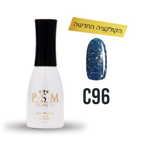 P.S.M BEAUTY לק ג’ל גוון – C96