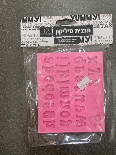 תבנית אותיות אנגלית קטנות