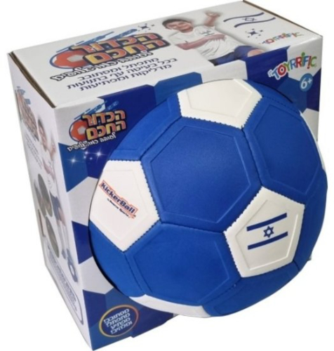 כדור חכם - לסובב כמו אלופים ישראל כחול לבן  -  KICKER BALL 6379H
