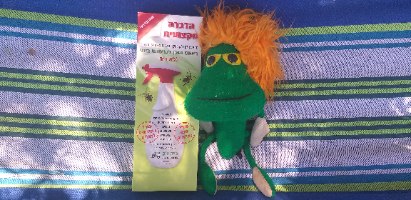 חומר נגד נמלים