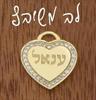 לב משובץ - צמיד גולדפילד/ציפוי זהב בעיצוב אישי