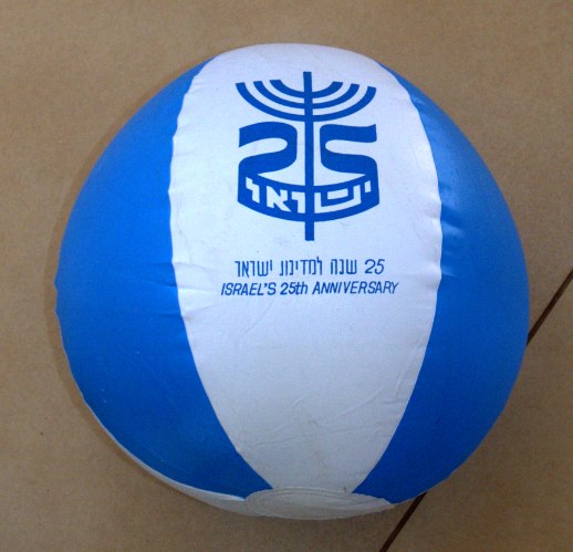 כדור מתנפח וינטאג', יום העצמאות ה- 25, 1973, ישראליאנה