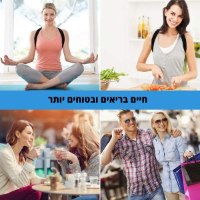 רצועה בצבעים ליישור הגב והכתפיים