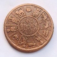 כ"ה למדינה, 25 לישראל- שנת 1973, מדליה ברונזה, 59 מ"מ, החברה הממשלתית המדליות ולמטבעות