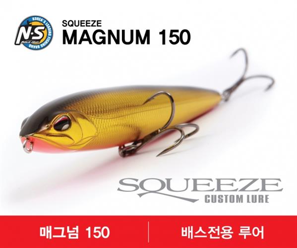 Squeeze Magnum 150 47.8gr