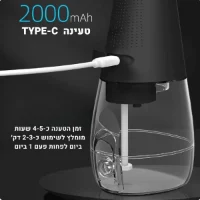 סילון-דנטלי-לשיניים