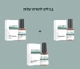 3 ג'לים להסרת יבלות - ג