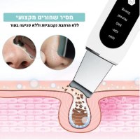 מכשיר-ניקוי-שחורים-בפנים