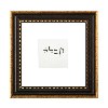 קבלה - מבורכת