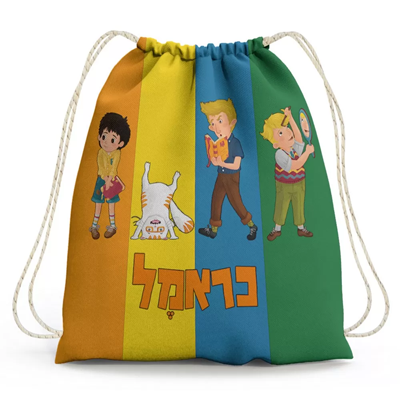 תיק שרוך כראמל צבעוני