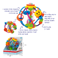 כדור גשם התפתחותי רב חושי - WIN 78634