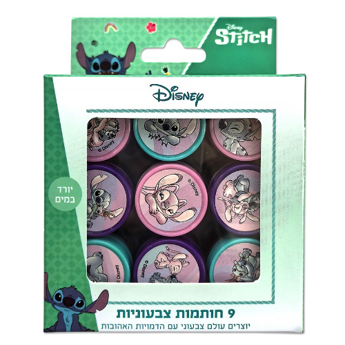 סטיץ - סט של 9 חותמות בקופסה - STITCH
