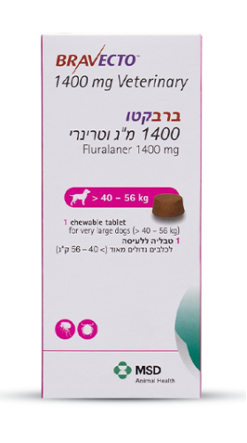 ברבקטו לכלב במשקל 40-56 קג טבליה לעיסה ל3 חודשים