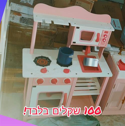מטבח מעץ לילדים מתצוגה - נמכר AS IS ורק באיסוף עצמי. ללא אחריות ולא ניתן להחזרה!