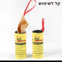 רצועות-דבק-ללכידת-זבובים-5