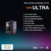 מחשב גיימינג - ULTRA 5 250K / B860M DS3H 2.2 / 32GB DDR5 6000Mhz / RTX 5070 12GB / 1TB NVMe