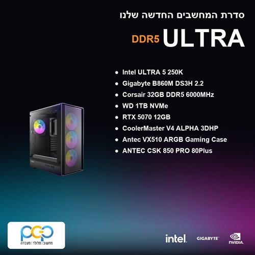 מחשב גיימינג - ULTRA 5 250K / B860M DS3H 2.2 / 32GB DDR5 6000Mhz / RTX 5070 12GB / 1TB NVMe